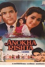 Poster for Anokha Rishta