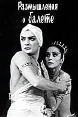 Poster for Reflections on Ballet