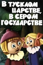 Poster for In a Dim Kingdom, in a Gray State