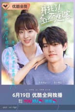 Poster for Hello, Dear Stranger