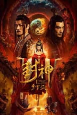 Poster for League of Gods: Zhou Destruction