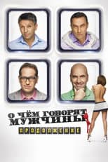 Poster for What Men Talk About 3
