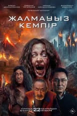 Poster for Zhalmauyz Kempir