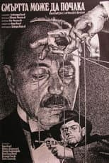 Poster for Death Can Wait
