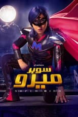 Poster for Super Miro