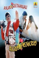 Poster for Anjali Geethanjali