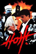 Poster for The Knife