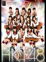 Poster for Team H 1st Stage - Te wo Tsunaginagara