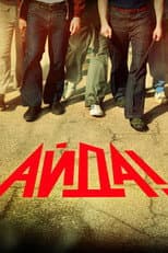 Poster for Ayda!