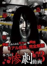 Poster for Real Tragedy Video 3