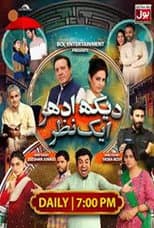 Poster for Dekh Idhar Aik Nazar