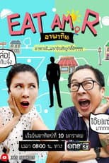 Poster for Eat Am R
