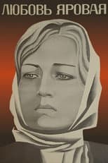 Poster for Lyubov Yarovaya