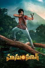 Poster for Hanu-Man