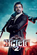 Poster for Adaalat