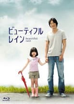 Poster for Beautiful Rain