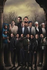 Poster for Awab