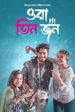 Poster for Ora Tin Jon