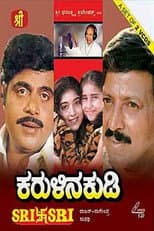 Poster for Karulina Kudi