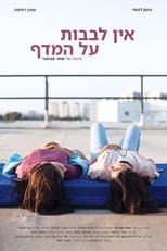 Poster for No Hearts in Stock