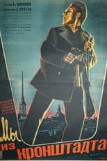 Poster for We Are from Kronstadt