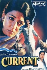 Poster for Current