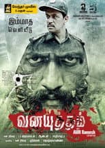 Poster for Vana Yuddham