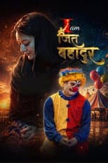 Poster for I am Jit Bahadur