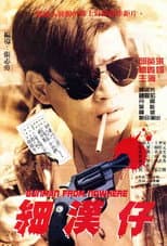 Poster for Gunman from Nowhere