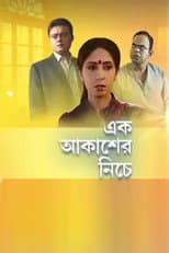 Poster for Ek Akasher Niche