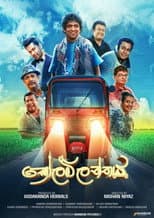Poster for Kolamlanthaya