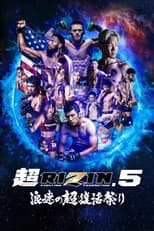 Poster for Super RIZIN 5