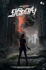 Poster for Pratisodh
