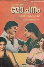 Poster for Mochanam