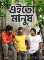 Poster for Ei To Manush