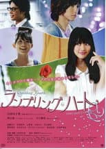 Poster for Rambling Hearts