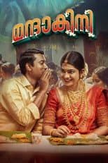 Poster for Mandakini