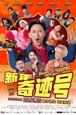 Poster for Blooms of Happiness