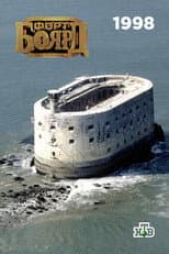 Poster for 1998