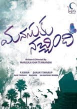 Poster for Manasuku Nachindi
