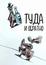 Poster for Roundtrip