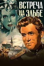 Poster for Meeting on the Elbe