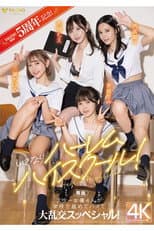 Poster for FSDSS-799 FALENOstar5周年記念！いきなりハーレムハイスクール！スター女優4人が学校で舐めてハメて大乱交スッペシャル！ 天使もえ 吉高寧々 三葉ちはる 茉城まみ