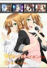 Poster for Ren Arisugawa Is Actually a Girl