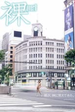 Poster for Naked Over 8