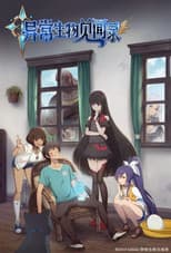 Poster for Season 1