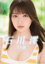 Poster for Newcomer, Star Gemstone Found In A 'Normal' Exclusive 19 Year Old Porn Debut, Mio Ishikawa