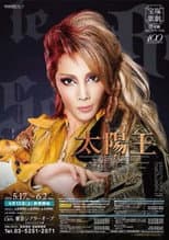 Poster for The Sun King ~Le Roi Soleil~