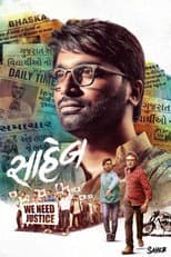 Poster for Saheb