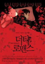 Poster for Dirty Romance